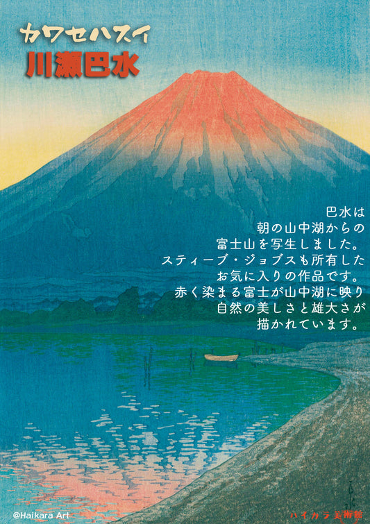 旅情詩人 その5