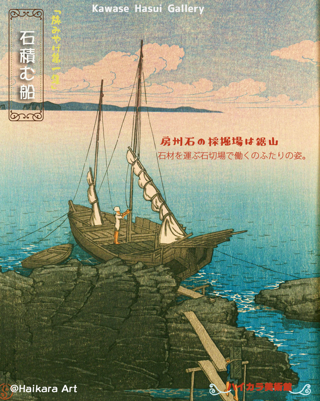 Amazon.co.jp: 川瀬巴水 版画 旅みやげ第一集 仙台山の寺 昭和八