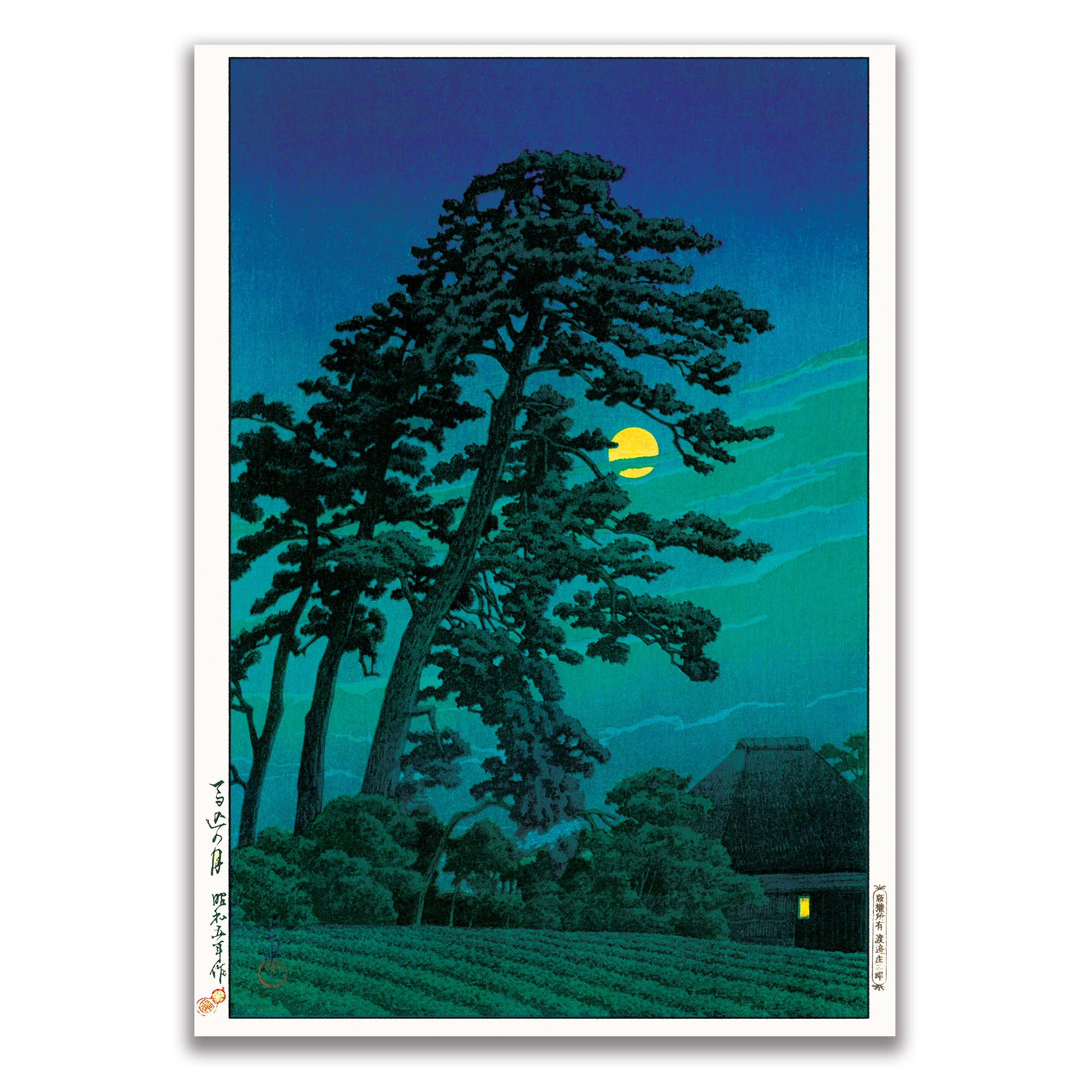 馬込の月 / 川瀬巴水 日本製 木版画複製 絵画 新版画 - ハイカラ美術館