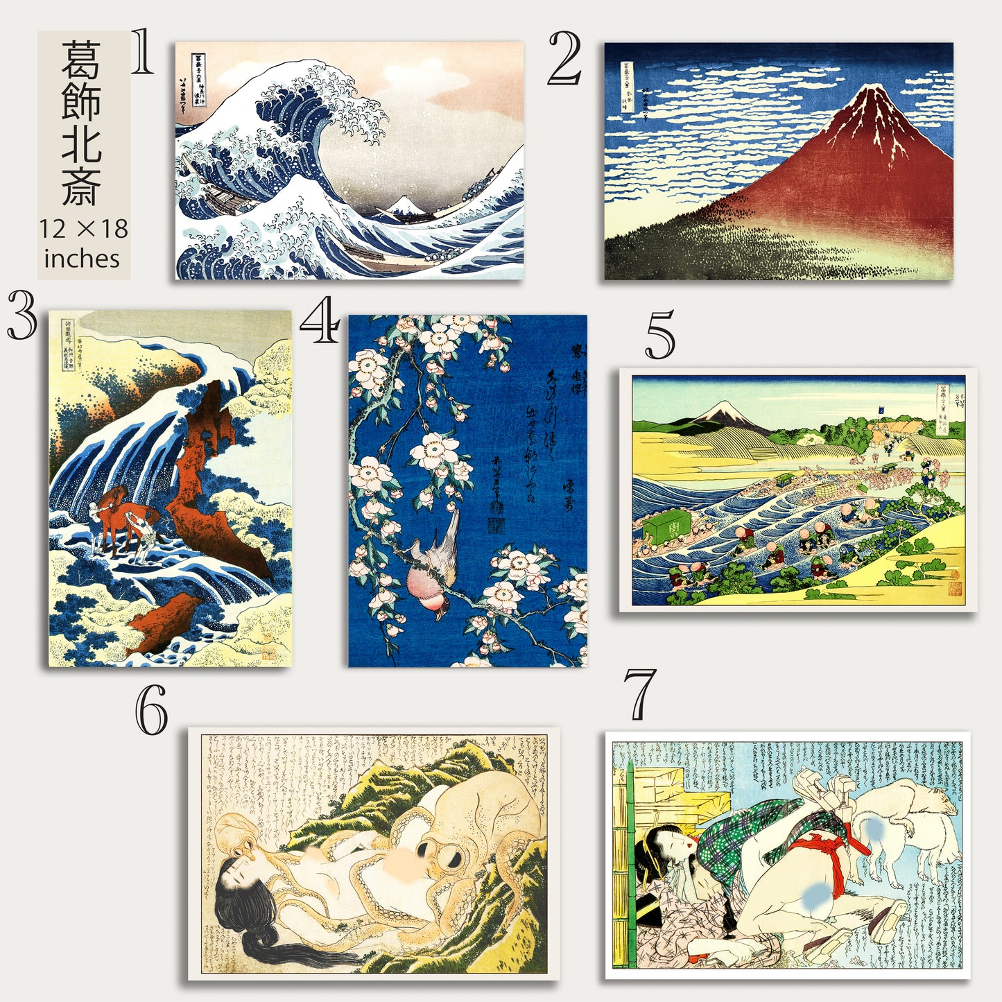 Set of 3 from 7 prints (12×18) + 1 (8×10) - Katsushika Hokusai