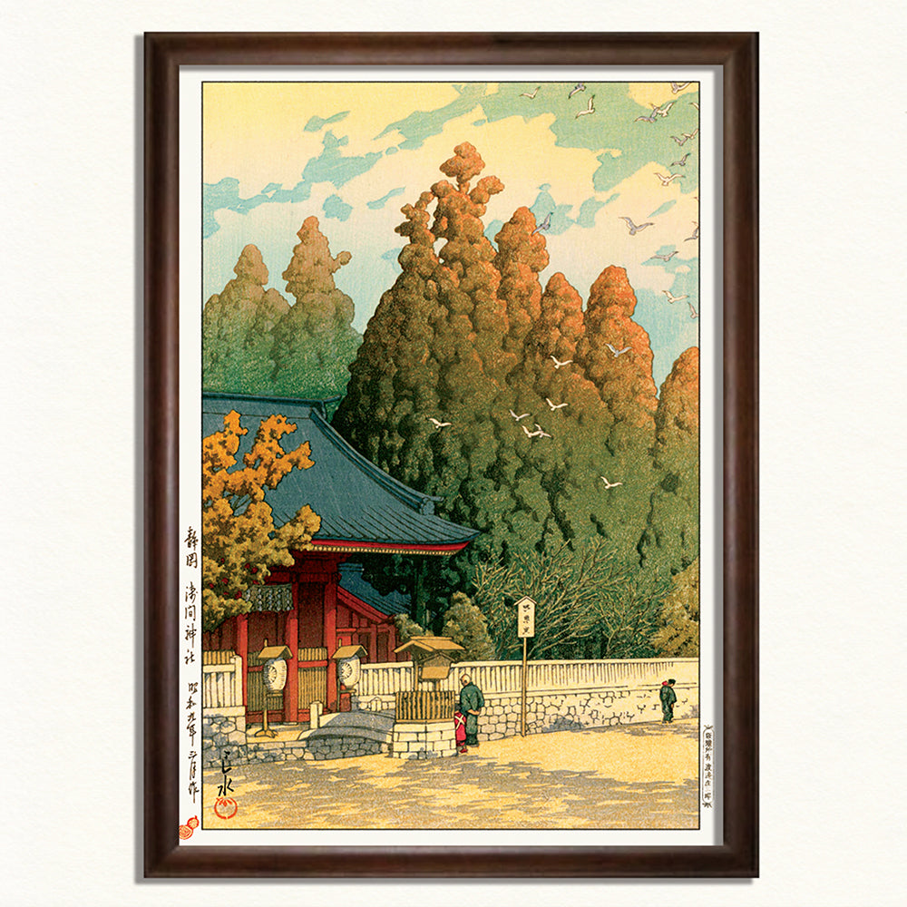 静岡 浅間神社 (1934) / 木製額(額装)木版画複製 日本製 ギャラリー品質 A3