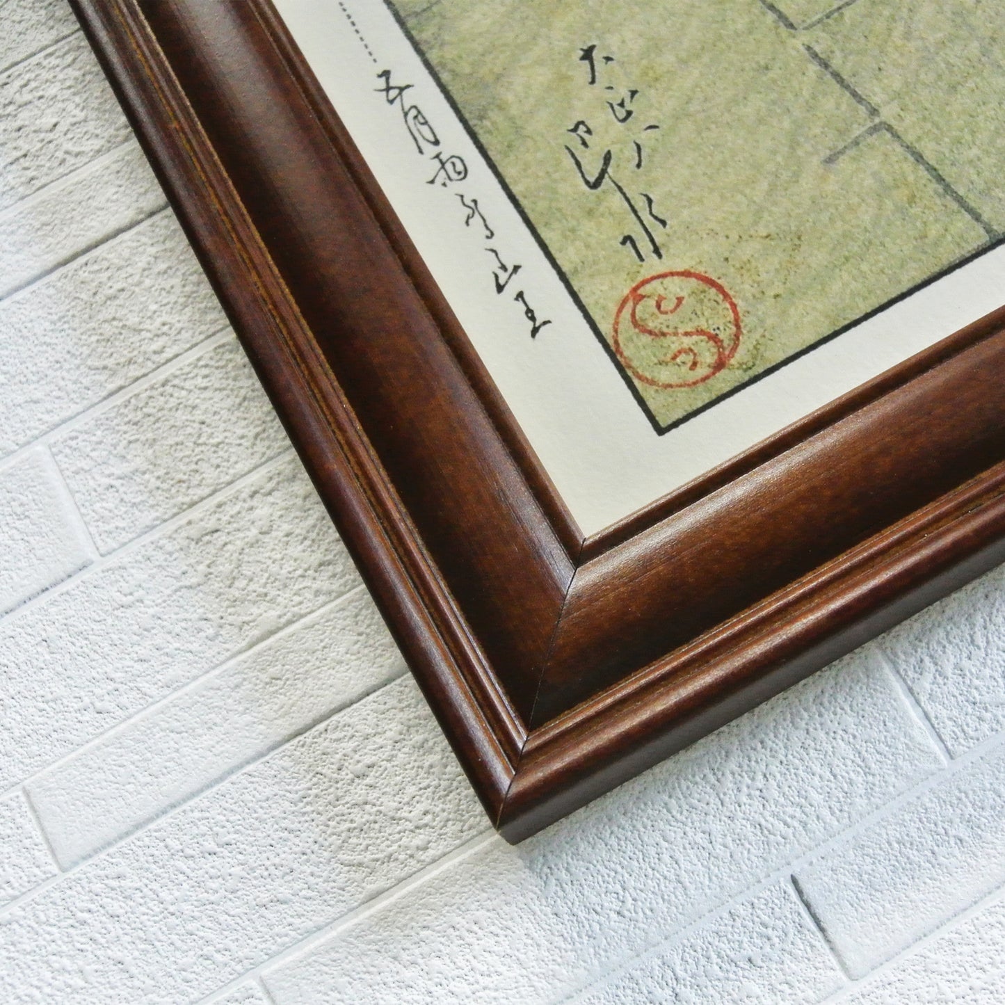 吉田博「光る海」 木製額(額装)木版画複製 日本製 ギャラリー品質 A3