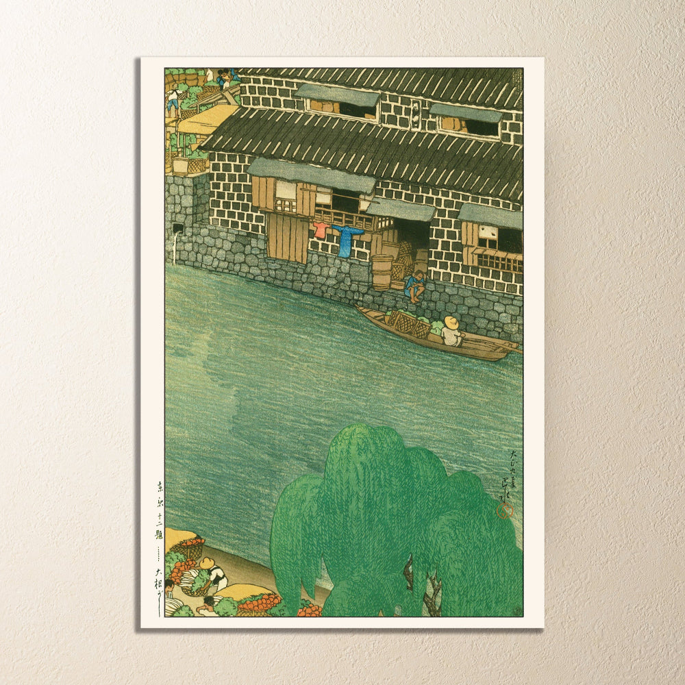 大根がし / 川瀬巴水 木版画複製 マット紙 A4 フレーム入り(艶消し黒)