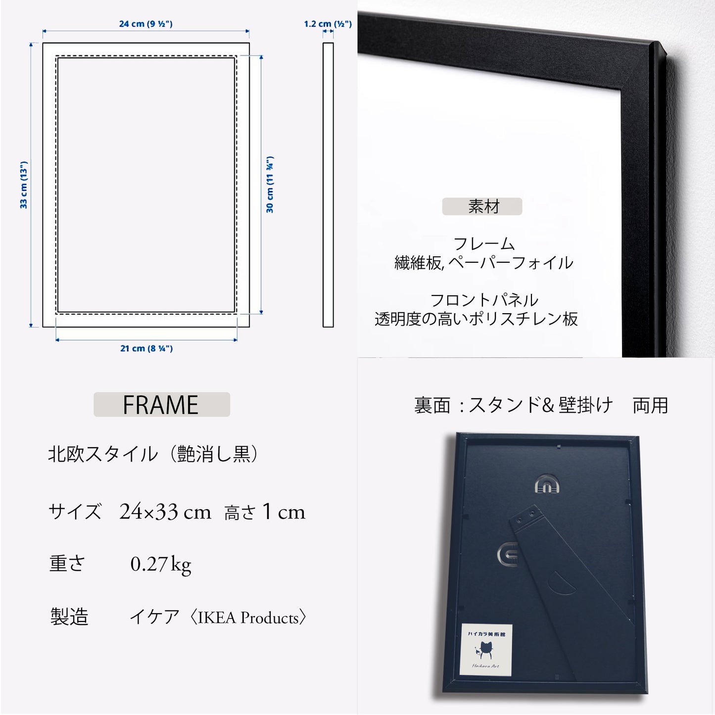 金澤下本多町 / 川瀬巴水 木版画複製 マット紙 A4 フレーム入り(艶消し黒)