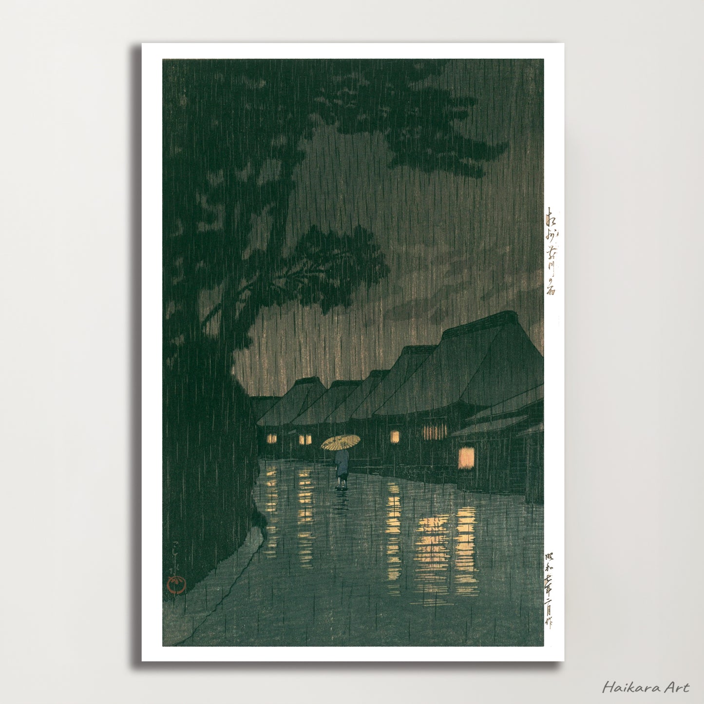 相州前川の雨 (1932) A3 / 川瀬巴水