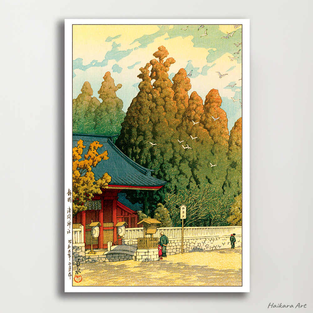 静岡 浅間神社 (1934) A3 / 川瀬巴水