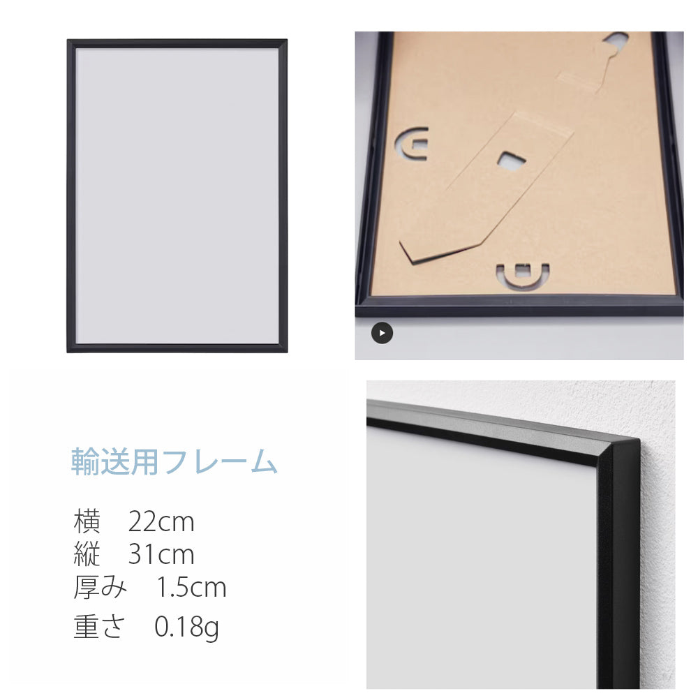 駒形がし A4 / 木版画複製 マット紙 A4 IKEAフレーム入り