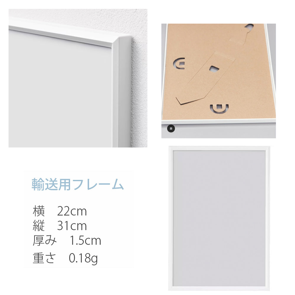 ひつじの散歩 複製画 マット紙 A4 輸送額入り(IKEA)