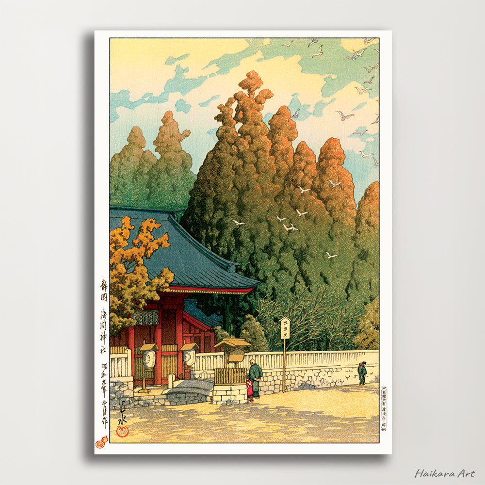 Kawase Hasui Asama shrine A3standard