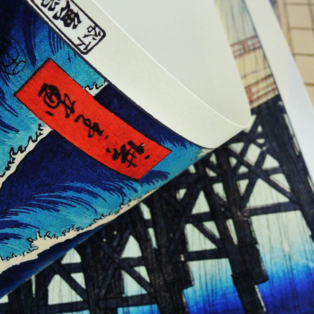 名所江戸百景 日光 12×18 / 歌川広重