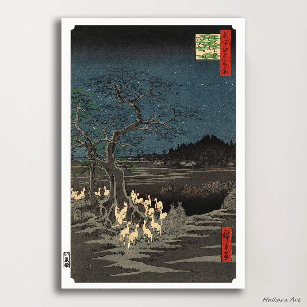 Set of 3 from 8 prints (12×18 )- Utagawa Hiroshige