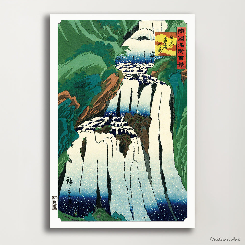 Set of 3 from 8 prints (12×18 )- Utagawa Hiroshige