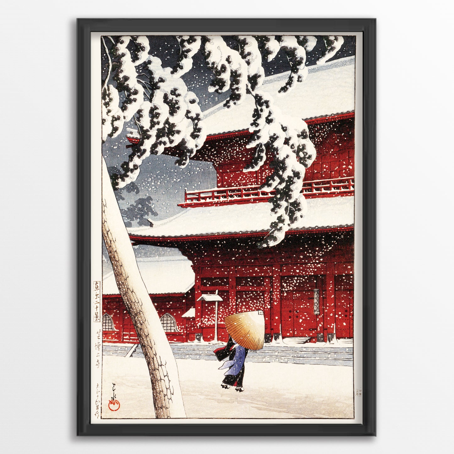 芝増上寺 東京二十景 / 川瀬巴水 木版画複製 マット紙 A4 IKEAフレーム入り