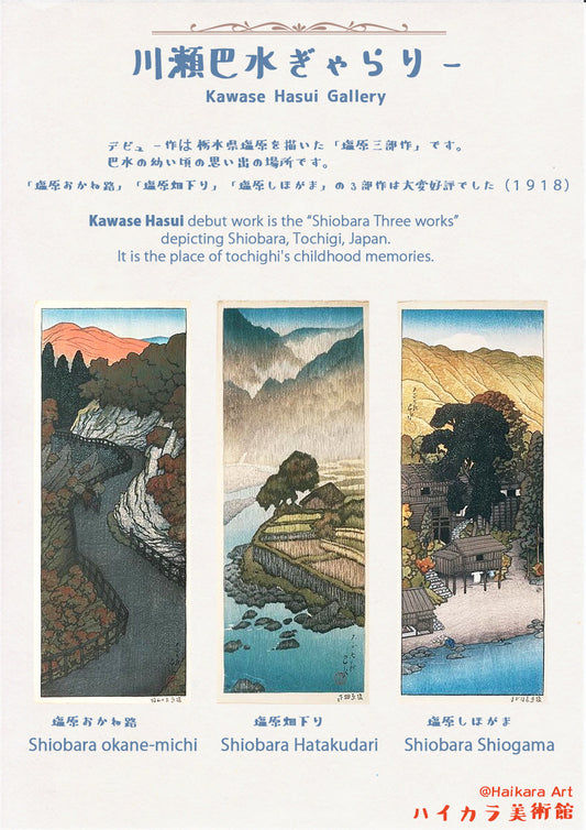 旅情詩人  そのⅠ