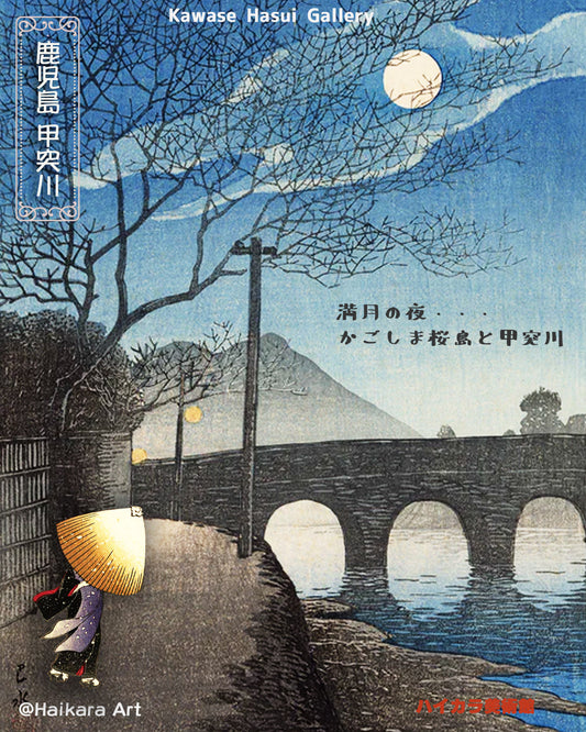 旅情詩人　その３