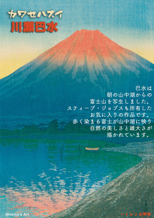 旅情詩人　その５