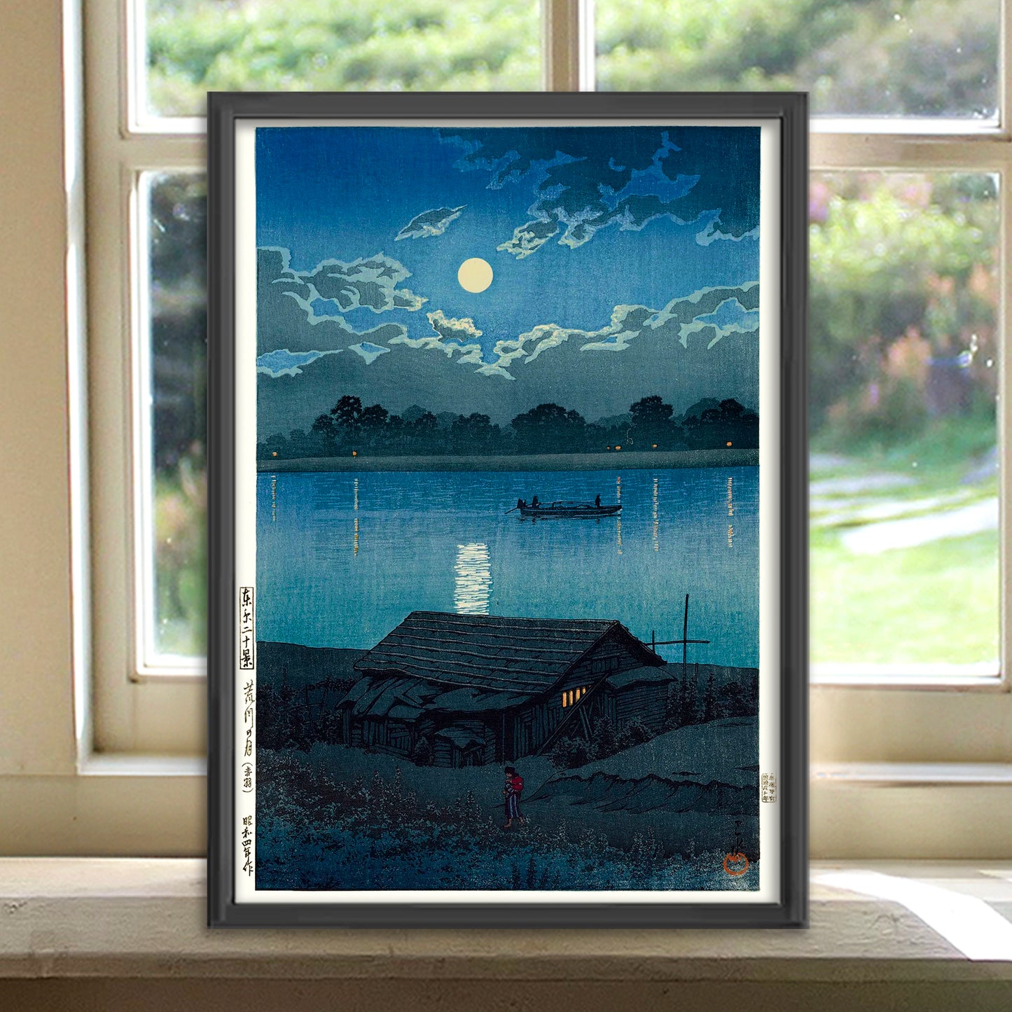 Set of 4  from 21 (A4) - Kawase Hasui 