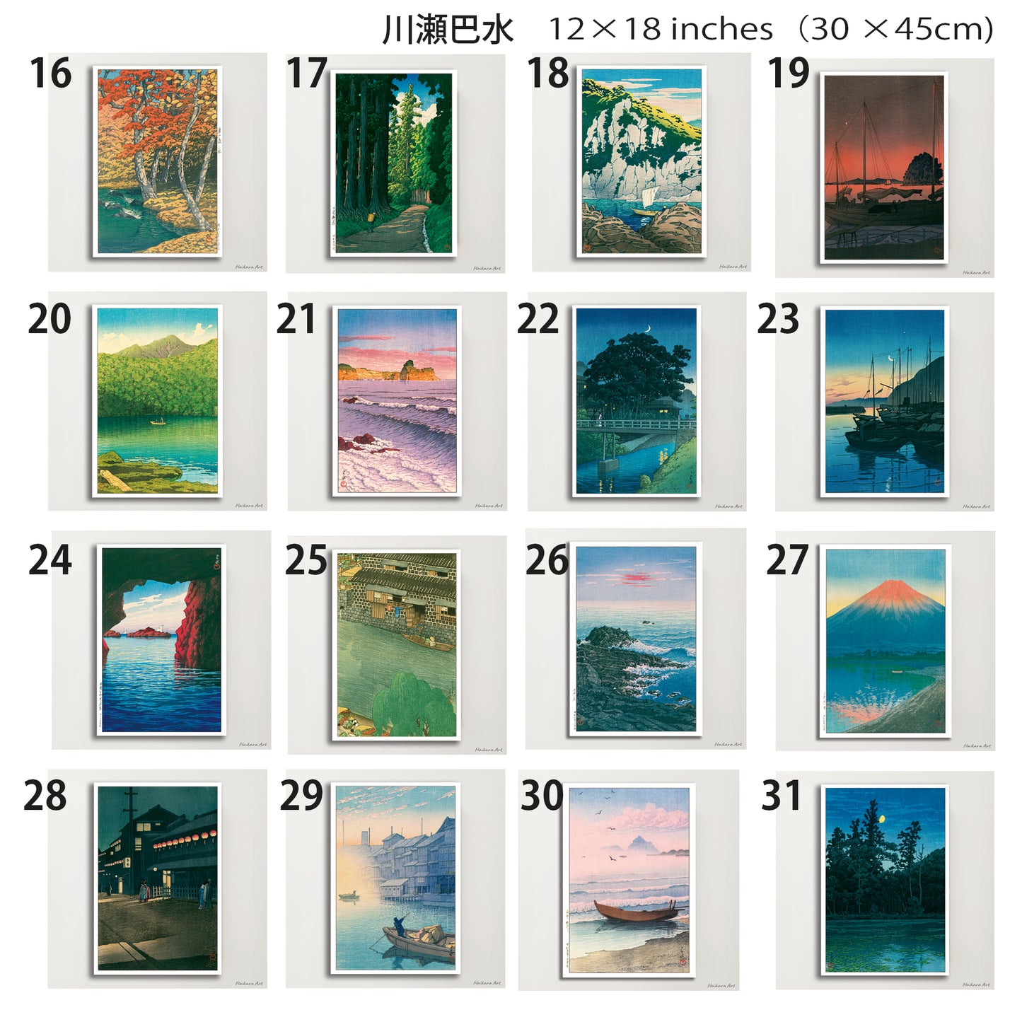 全てより自由選択  ３枚セット/A3サイズ、12×18インチ、10×14インチ