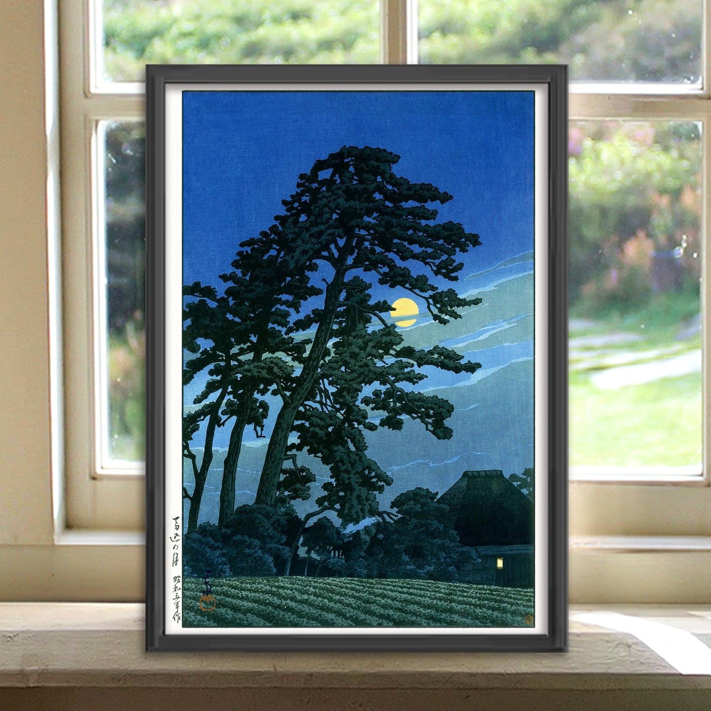 馬込の月    東京二十景 / 川瀬巴水  木版画複製 マット紙  A4     IKEAフレーム入り