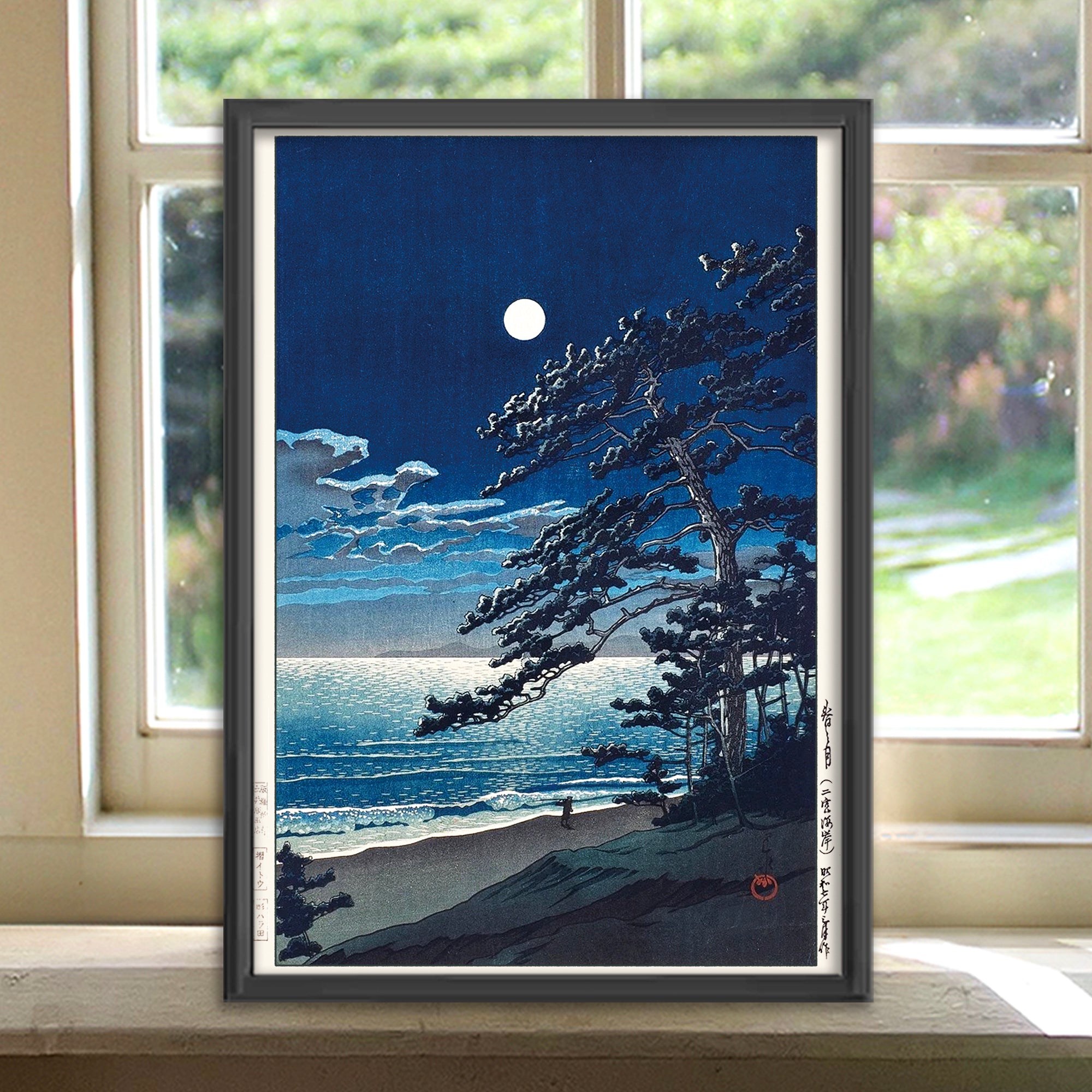 3枚セット16 種類より選択 A4 / 川瀬巴水 日本製 木版画複製 絵画 新