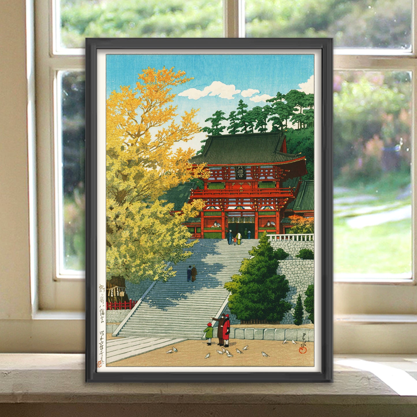 鶴岡八幡宮 (1931)  / 川瀬巴水     木版画複製 マット紙  A4   IKEAフレーム入り