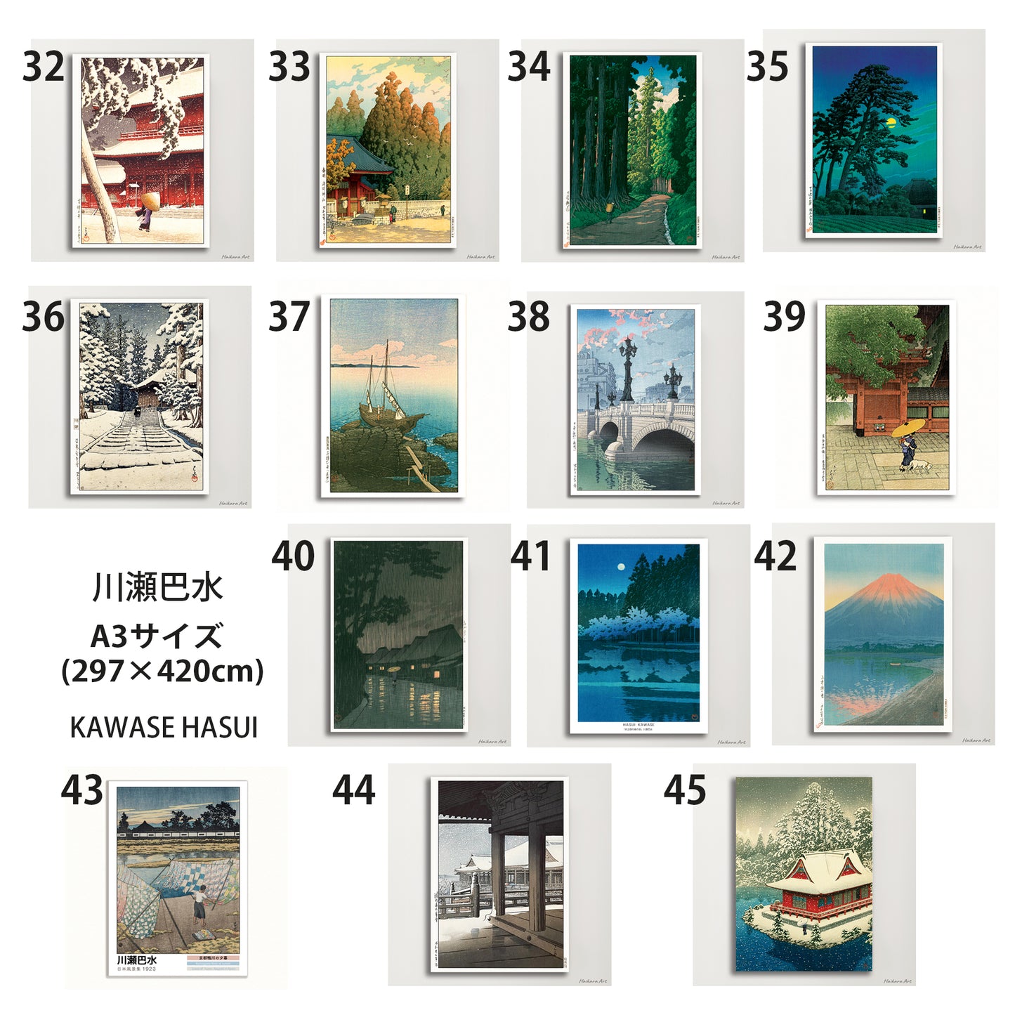 全てより自由選択  ３枚セット/A3サイズ、12×18インチ、10×14インチ