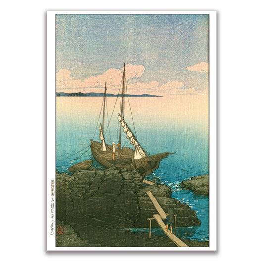 "Boat Loaded with Stones," Bosyu  1920 (A3 )- Kawase Hasui