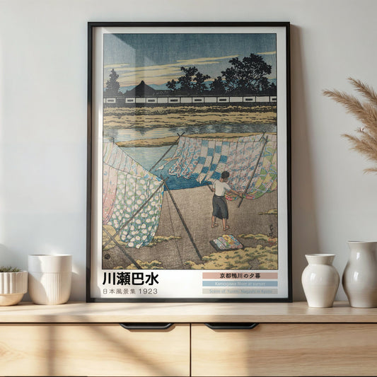 Dusk on the Kamogawa River in Kyoto 1923 (A3 )- Kawase Hasui
