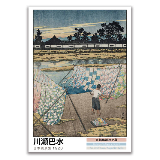 Dusk on the Kamogawa River in Kyoto 1923 (A3 )- Kawase Hasui
