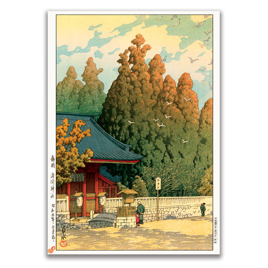 Asama Shrine  (A3 )- Kawase Hasui