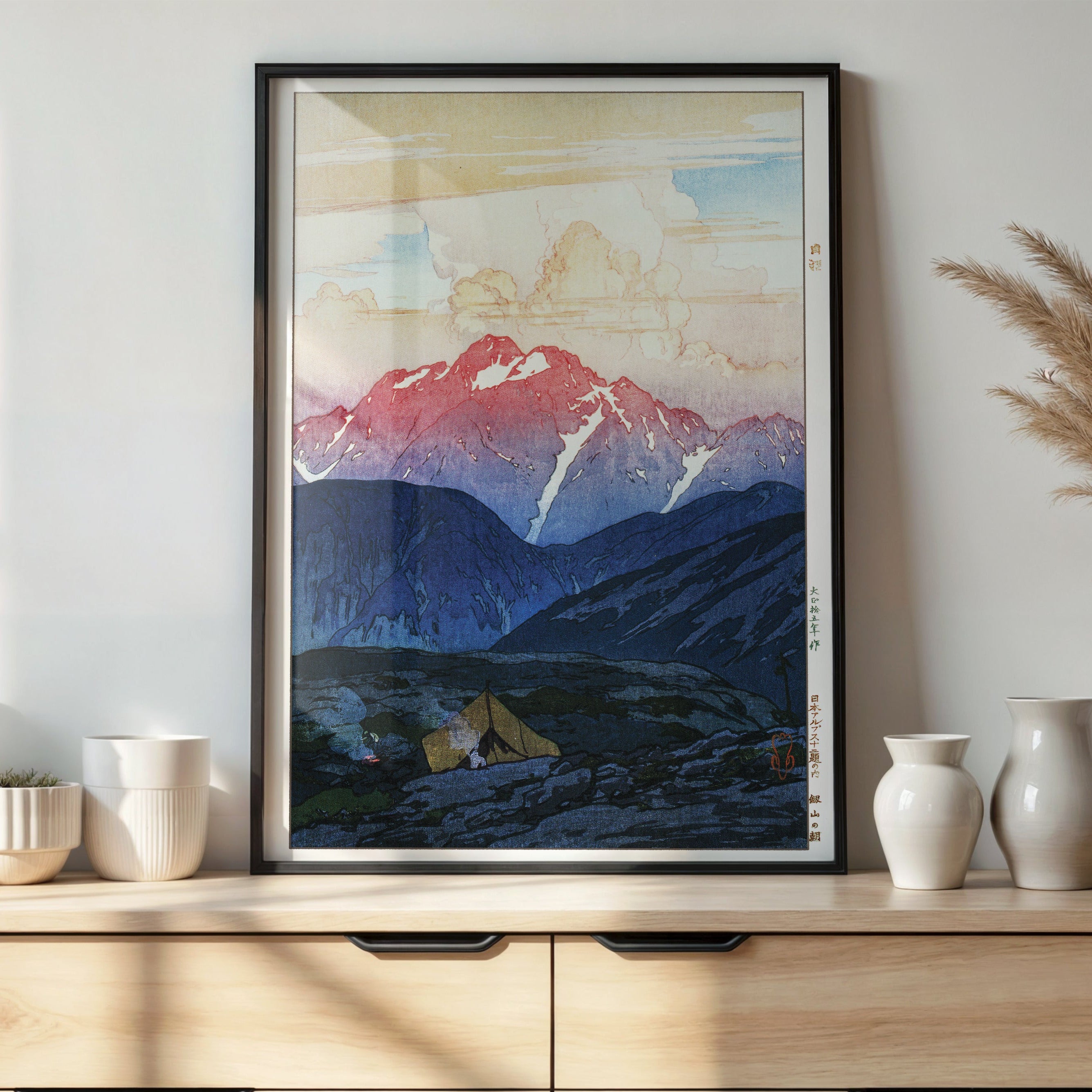 剱岳の朝 A3 / 吉田博 日本製 木版画複製 絵画 新版画 - ハイカラ美術館