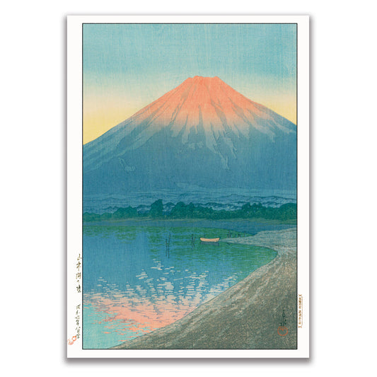 S-23 山中湖の暁 (1931) A3   川瀬巴水