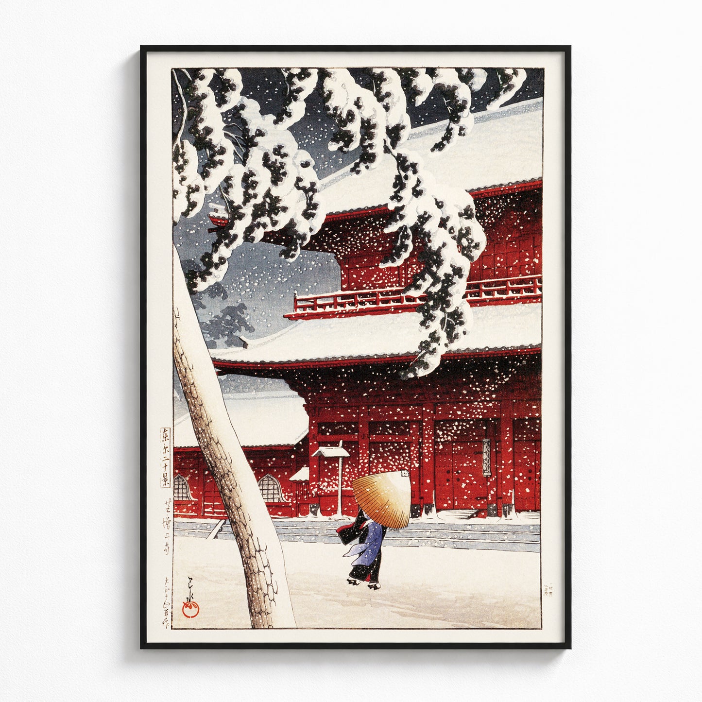 旅情詩人  12枚セット  川瀬巴水  A4サイズ   木版画複製 　日本製