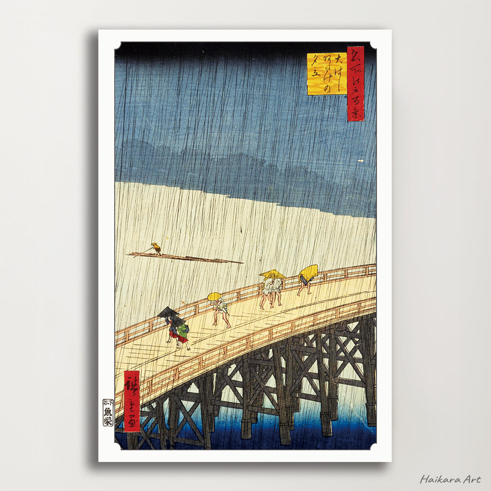 Set of 3 from 8 prints (12×18 )- Utagawa Hiroshige 