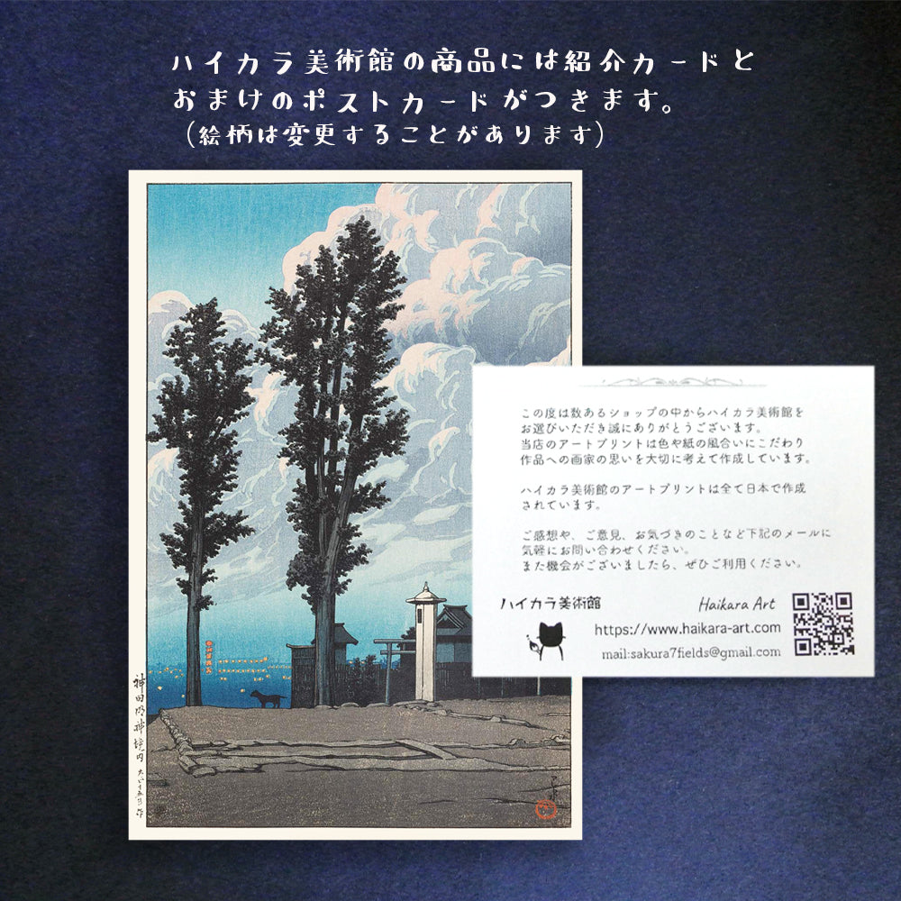 ヴェニスの運河/ 吉田博 木版画複製 マット紙 A4 フレーム入り