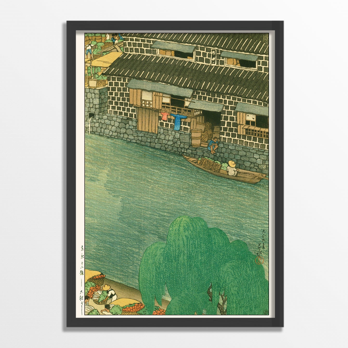 大根がし  / 川瀬巴水  木版画複製 マット紙  A4   フレーム入り（艶消し黒）