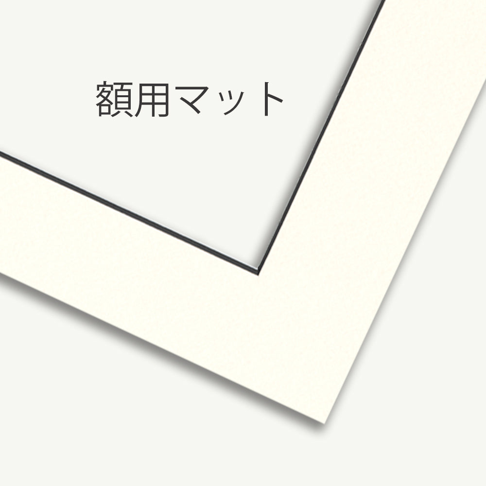 凱風快晴  額装 - マット付き額装（大衣サイズ） 葛飾北斎　木版画複製　日本製