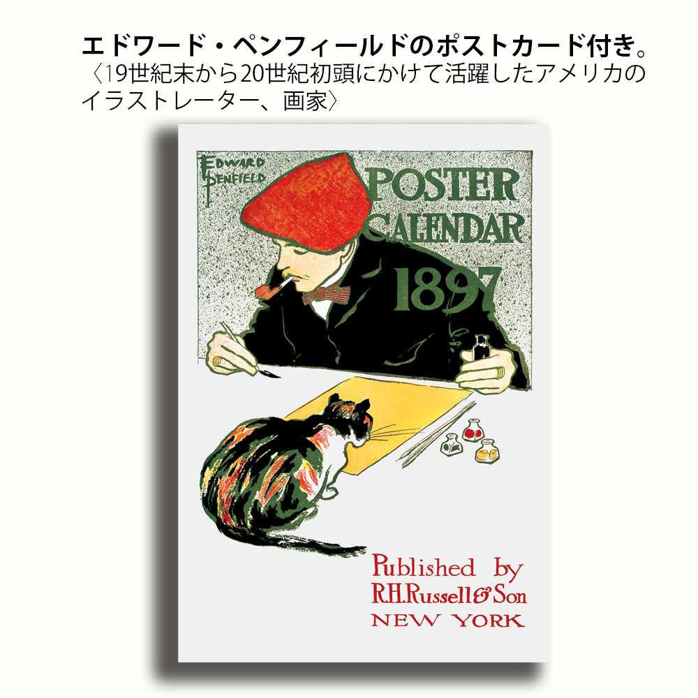 金澤下本多町 A4 / 川瀬巴水 日本製 木版画複製 絵画 新版画