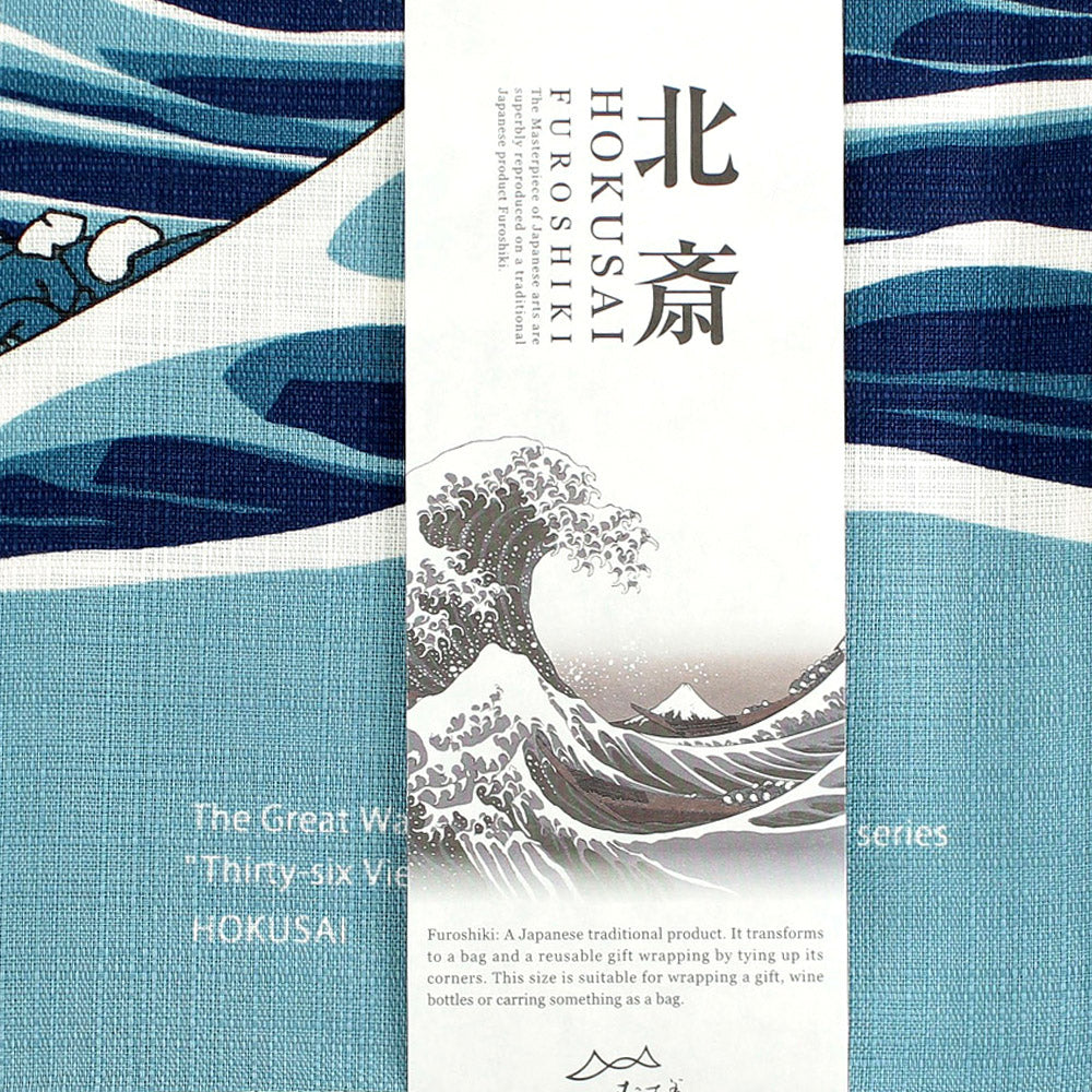 The Great wave Furoshiki  70x 70 cm (27″ x 27″) 100%organic cotton - Hokusai Ukiyoe, Made in Japan