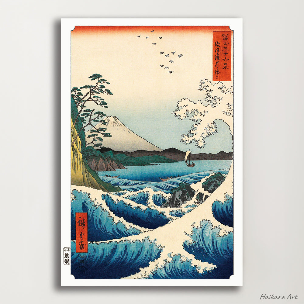 Set of 3 from 8 prints (12×18 )- Utagawa Hiroshige 