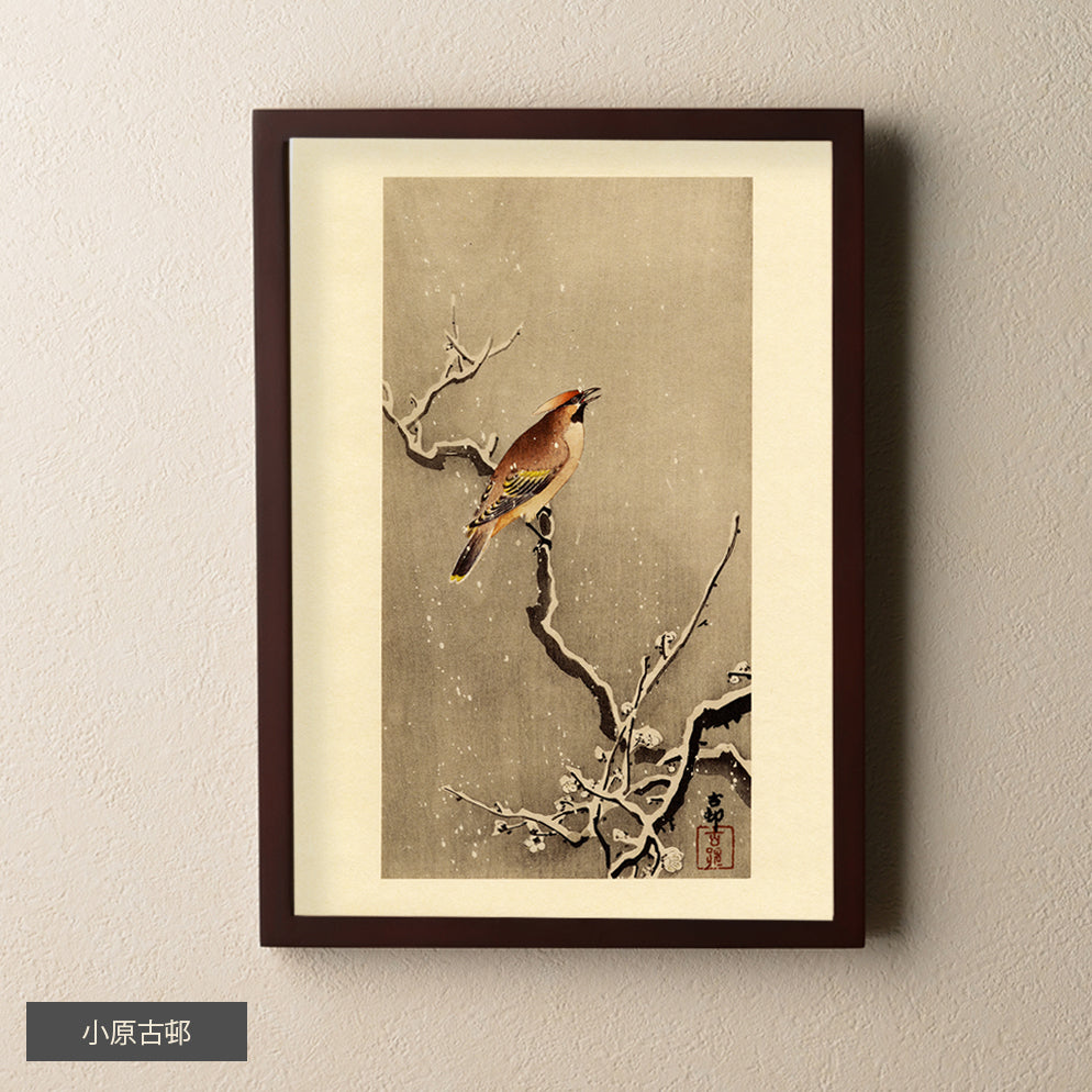 Waxing Waxwing on Plum Trees in the Snow, 9" x 12" - Ohara Koson, Tosa Japanese paper