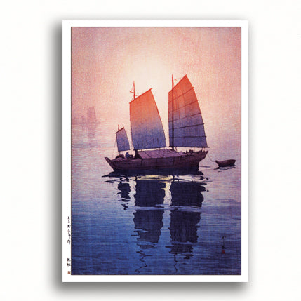帆船の朝　（瀬戸内海シリーズより） A3 / 吉田博 木版画複製