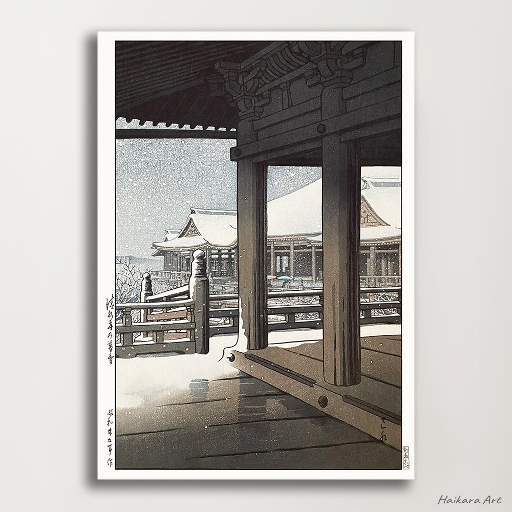 Set of 3  from 11 prints (A3 )- Kawase Hasui