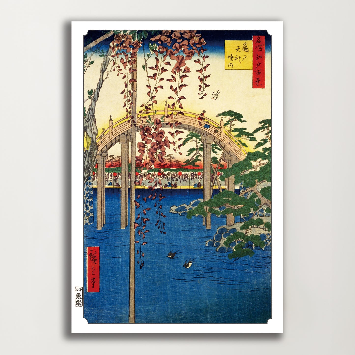 Kameido Tenjin keidai 12×18 - Utagawa Hiroshige / One Hundred Famous Views of Edo