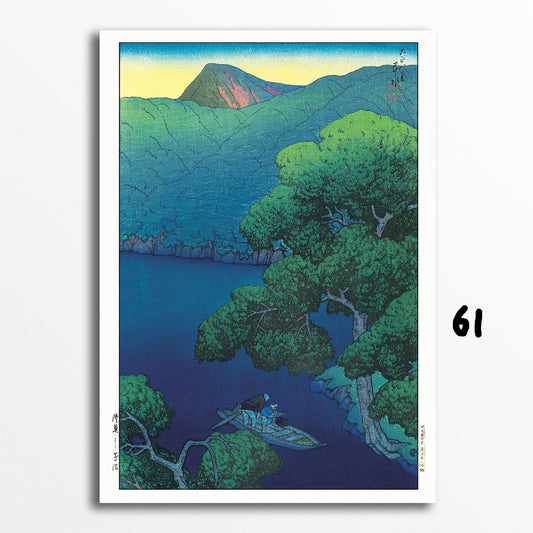 陸奥蔦沼　(1919) A3 木版画複製 /  川瀬巴水