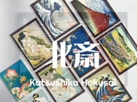 蛸と海女/ 葛飾北斎 日本製 木版画複製 絵画 浮世絵 - ハイカラ美術館