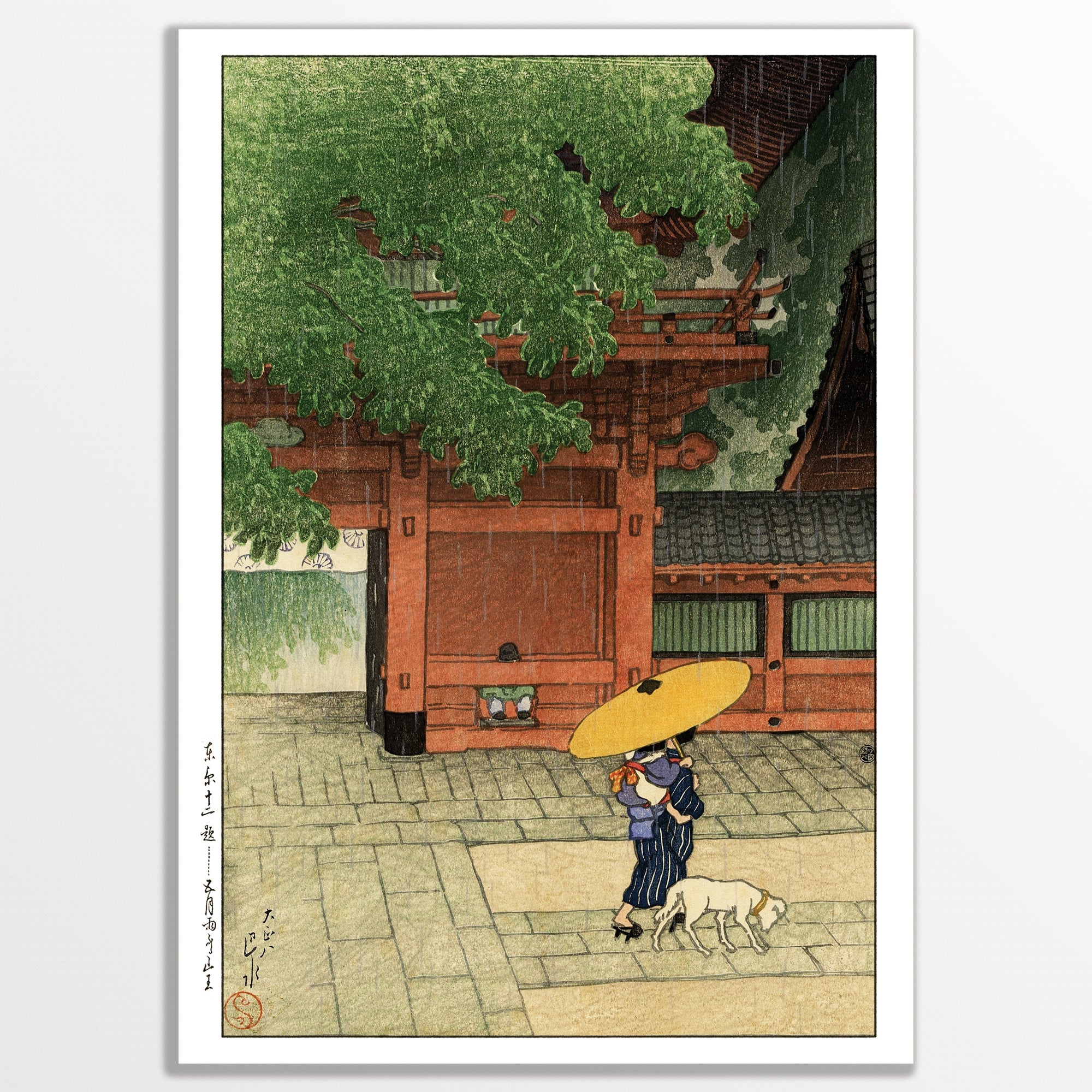 Amazon.co.jp: 真作作品 川瀬巴水「東海道風景選集 相州前川の雨
