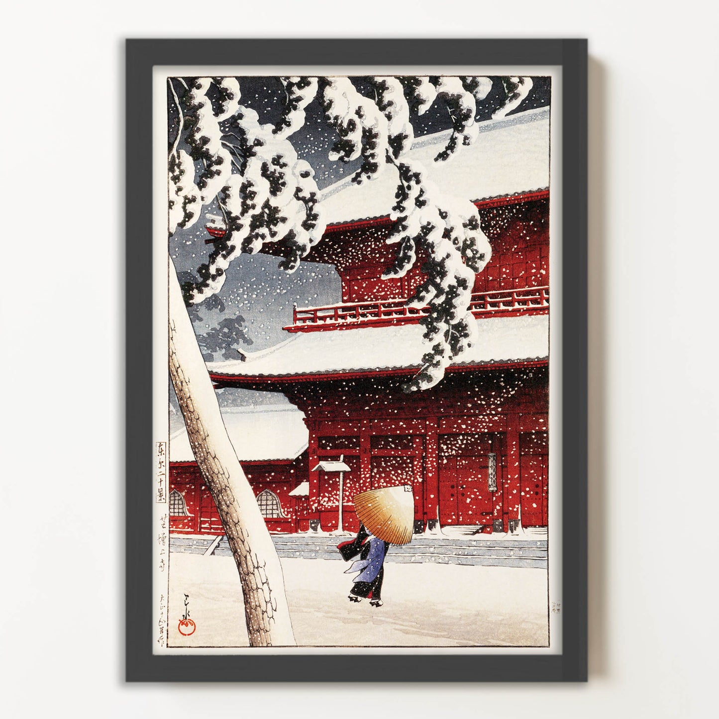 芝増上寺   東京二十景 / 川瀬巴水  木版画複製 マット紙  A4   フレーム入り（艶消し黒）