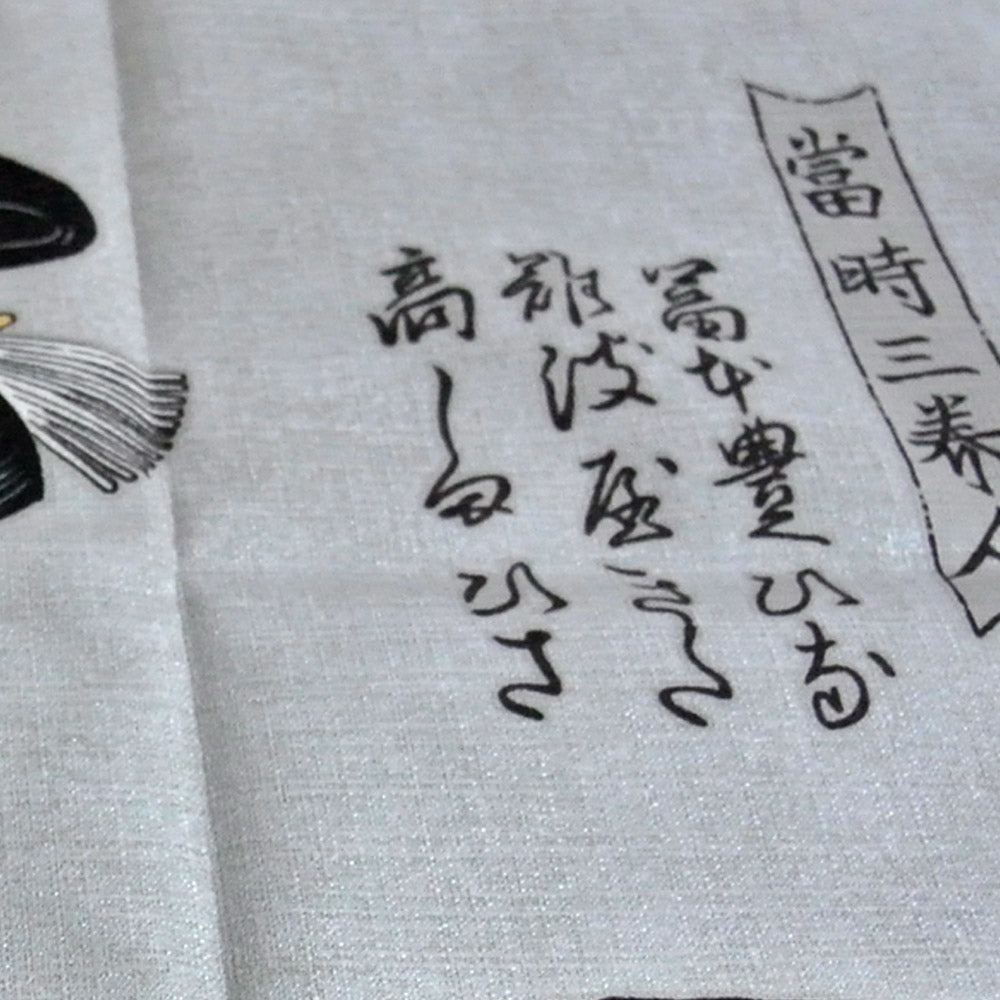 Kansei Sanbijin / Furoshiki  70x 70 cm (27″ x 27″) 100%organic cotton - Utamaro Ukiyoe, Made in Japan