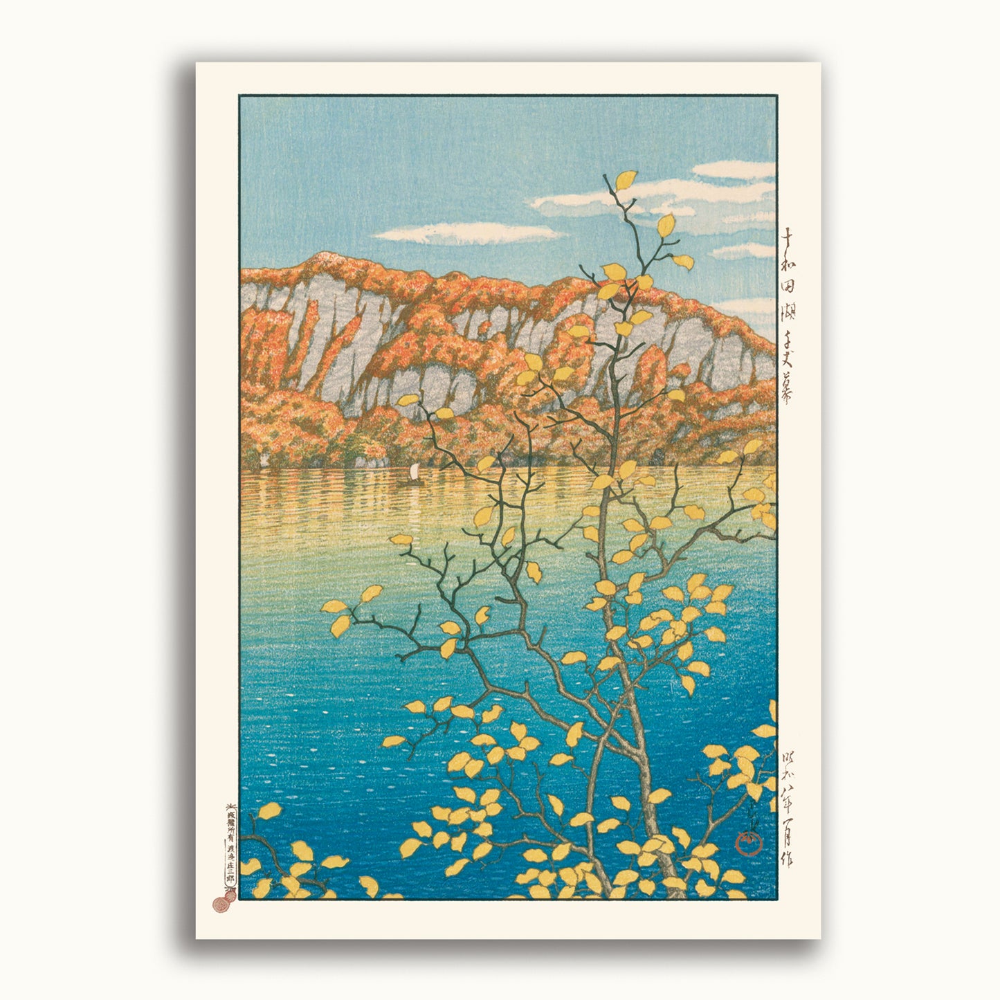 2枚セット＋フレーム1個　自由選択 /  川瀬巴水  A4サイズ フレーム入(IKEA)　国内販売のみ